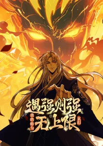 九霄剑鸣 国漫仙侠在线观看